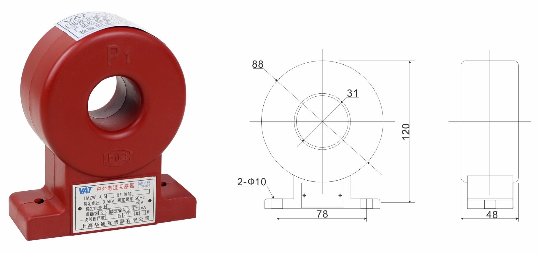 LMZW-0.5(0.66) Outdoor Low-Voltage Current Transformer